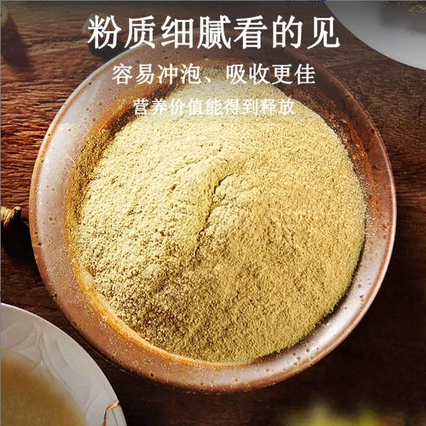 精品正宗高山龙头凤尾米斛全化渣胶质丰富非霍斛品质保证全化渣