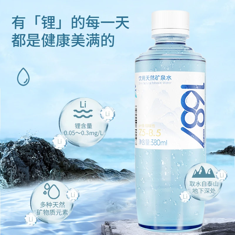 天地峰 饮用天然矿泉水 商务用水 夏日必备 380ml*12瓶