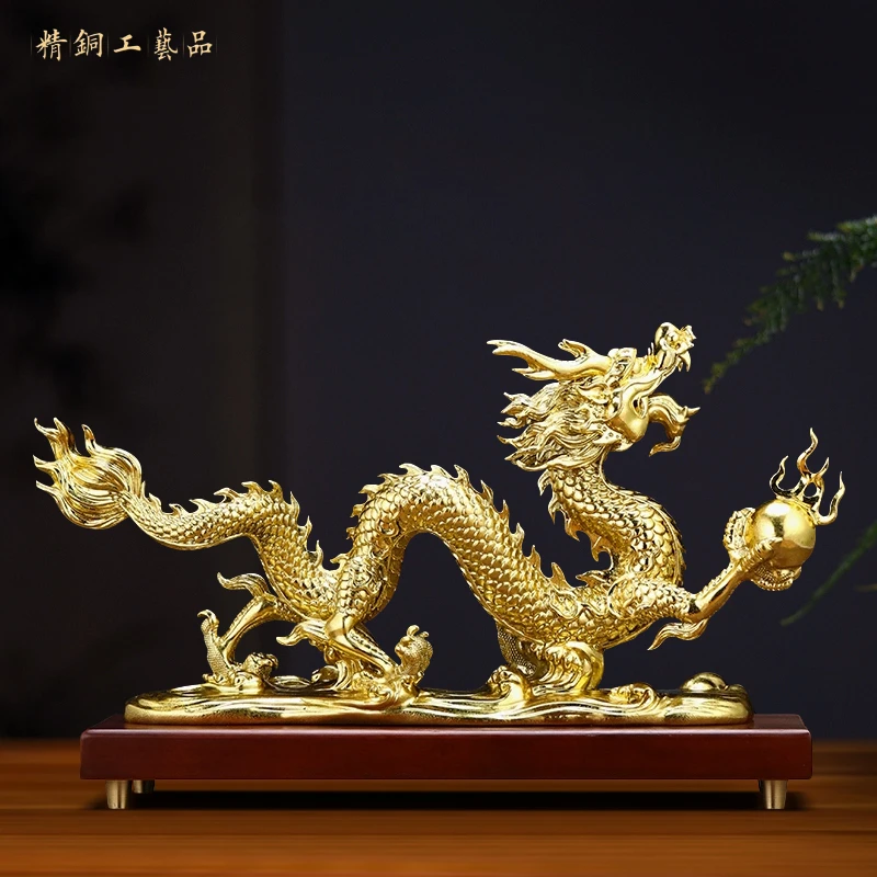祥龙献瑞铜龙摆件工艺品生肖金属龙招财客厅办公室桌装饰开业礼品