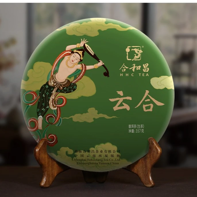 合和昌【生茶】云合生茶357克2020年春茶传统工艺精选普洱茶花果香