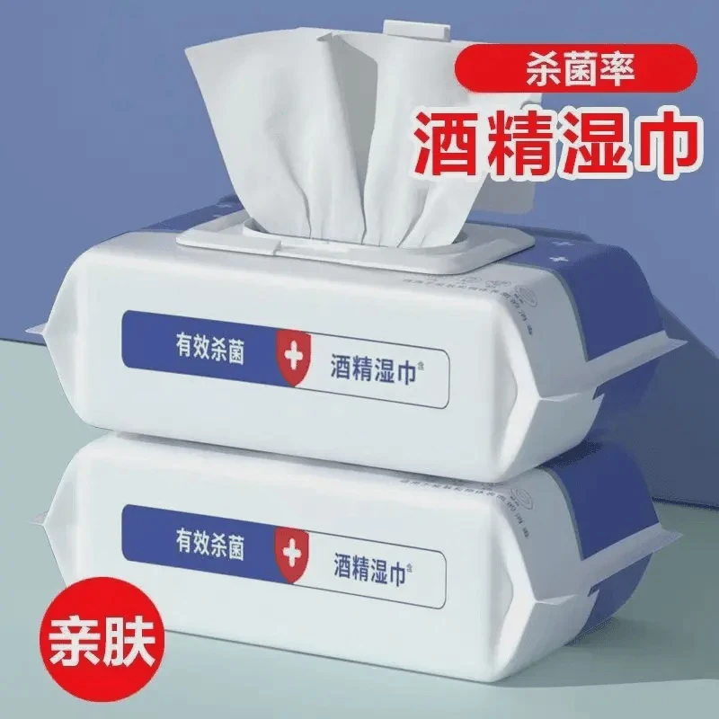 【≤%75酒精湿巾】避免细菌感染加厚免洗擦手带盖有效医用级亲肤学生