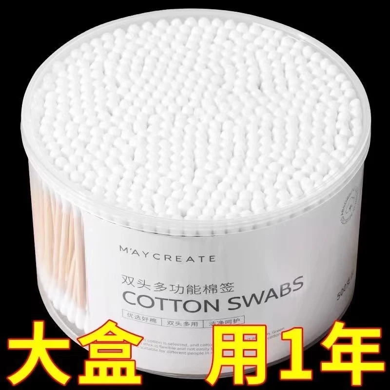 棉签【|00支-2000支】双头棉签木棒化妆用棉棒掏耳朵棉球尖头清洁用