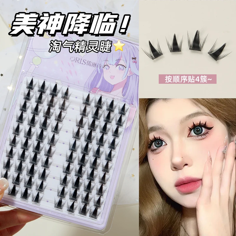 儒琳诗纯欲初学者淘气精灵裸妆假睫毛超软猫精灵新手分段式细梗女