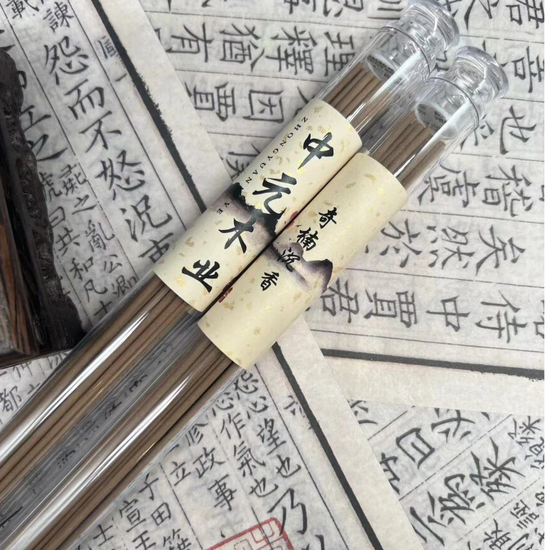 A99 棋楠沉香线香 (拍一发十)