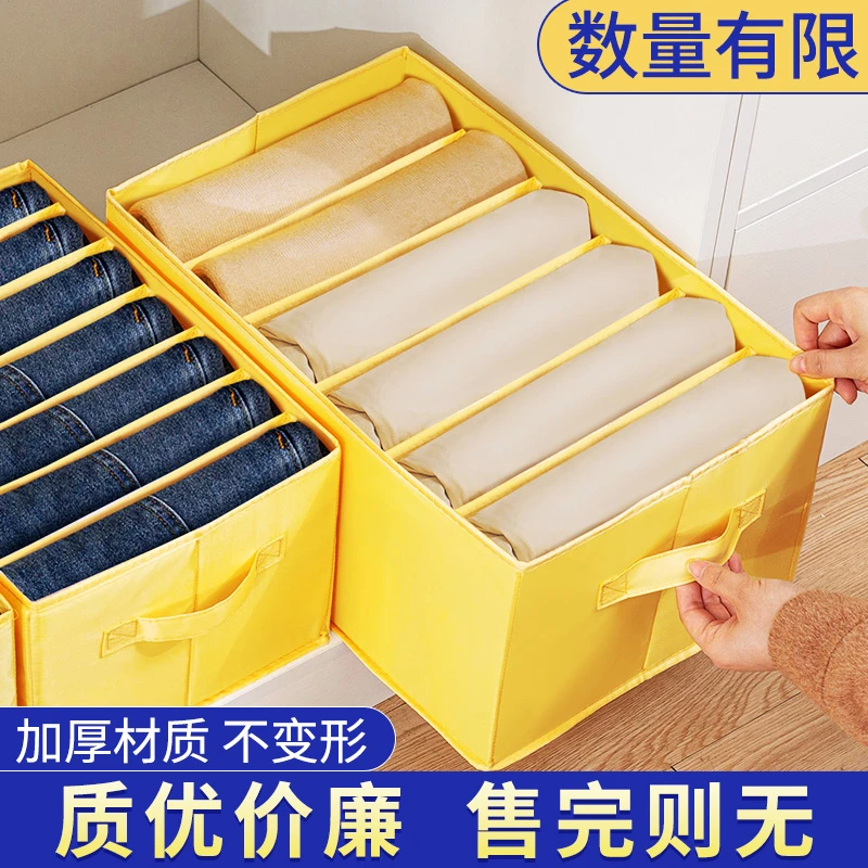 裤子衣物收纳神器家用布艺收纳箱内衣内裤分格盒衣柜分层袋储物筐