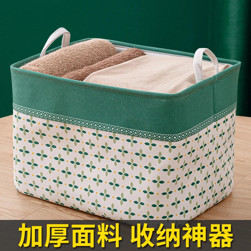 家用布艺脏衣篮可折叠衣物脏衣篓衣柜大容量收纳箱衣服被子收纳筐
