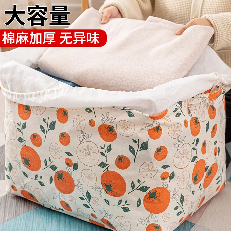 家用脏衣篮布艺防尘衣服收纳篮大容量衣柜收纳箱棉被收纳袋