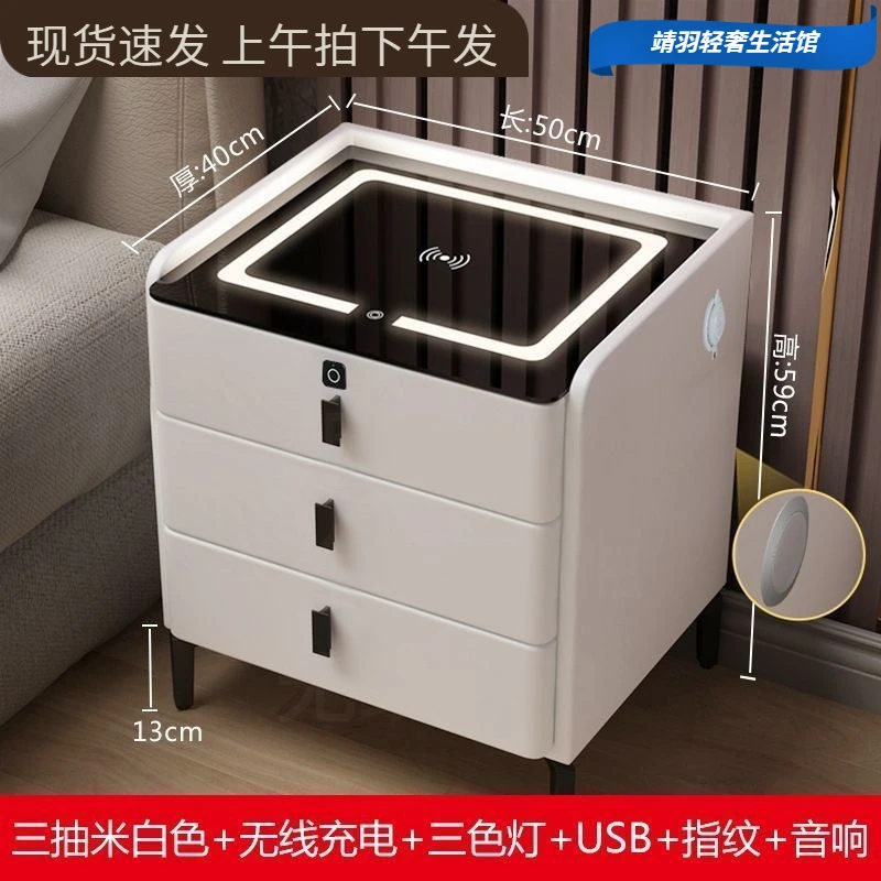 智能简易柜网红实木家用现代带灯床边柜卧室软包多功能整装免安装