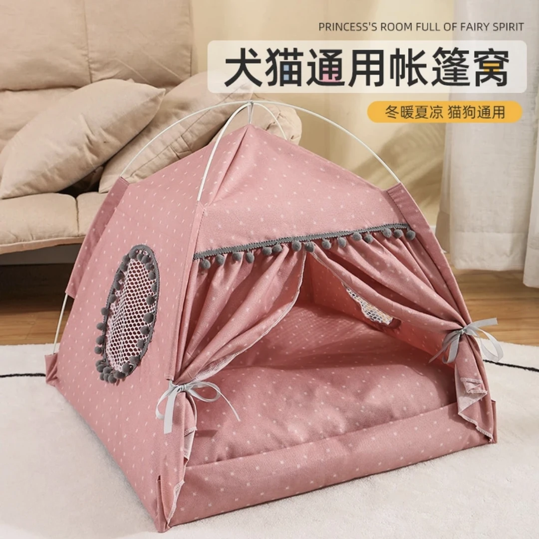 四季通用猫咪狗狗暖心公主帐篷窝猫房子猫屋狗窝猫窝可拆洗宠物窝