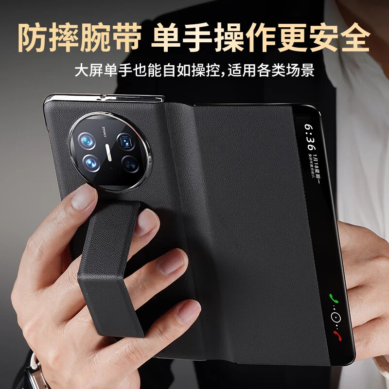 适用于华为MateX5真皮支架腕带手机壳镜头全包MateX3超薄防摔壳