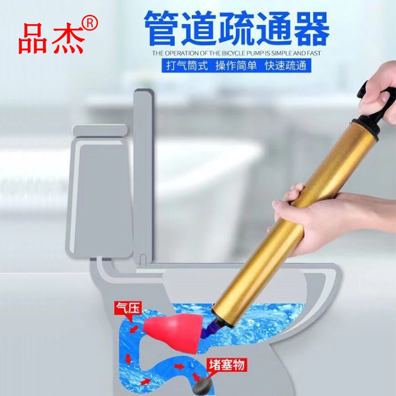 品杰新款易清洗耐脏马桶疏通器坐便厕所管道地漏堵塞下水道一炮通