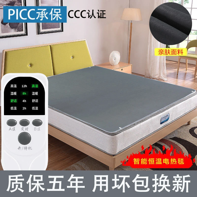 【小扬哥推荐】防水恒温定时可调加厚简约宿舍神器电褥子双控防潮