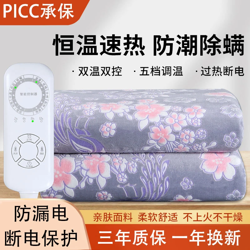 【取暖神器】电热毯恒温定时加厚2m学生宿舍神器电褥子双控防潮除螨