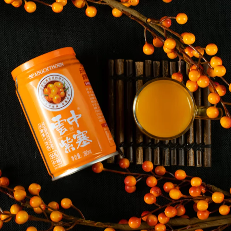 【云中紫塞】云中紫塞生榨健康沙棘汁大同特产280ml*12沙棘果汁饮料