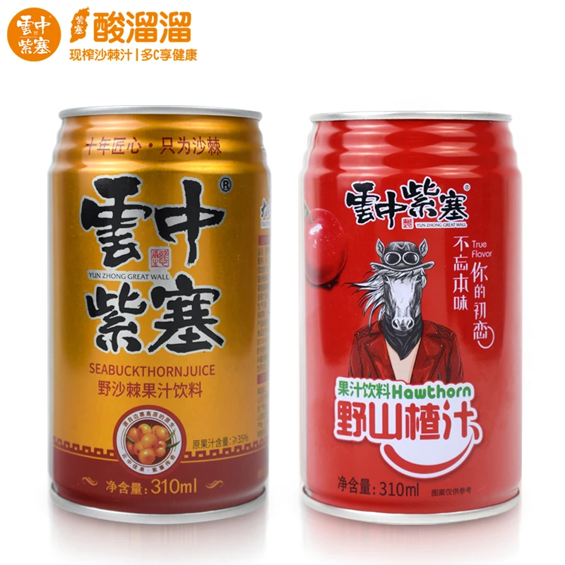 生榨野沙棘汁生榨野山楂汁山西特产口味酸甜富含维c营养