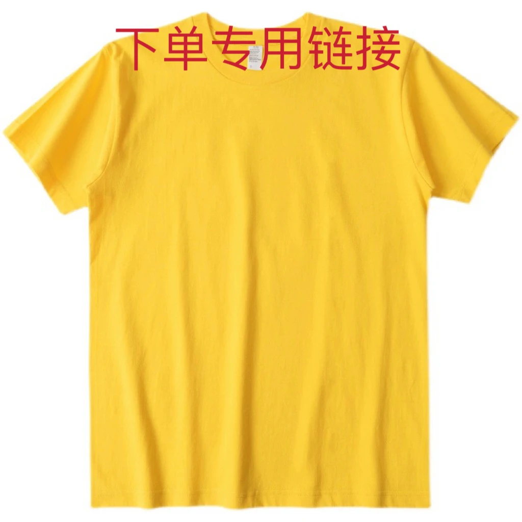 纯色夏季半袖t恤