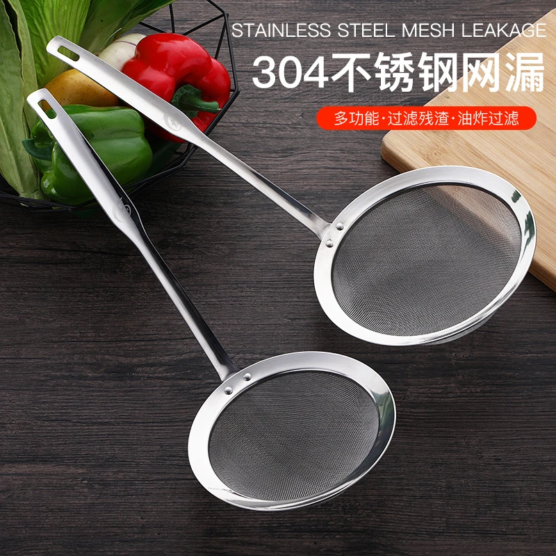 SHANGYI/尚屹304不锈钢漏勺冲孔油炸捞勺大号捞面网漏超细过滤网