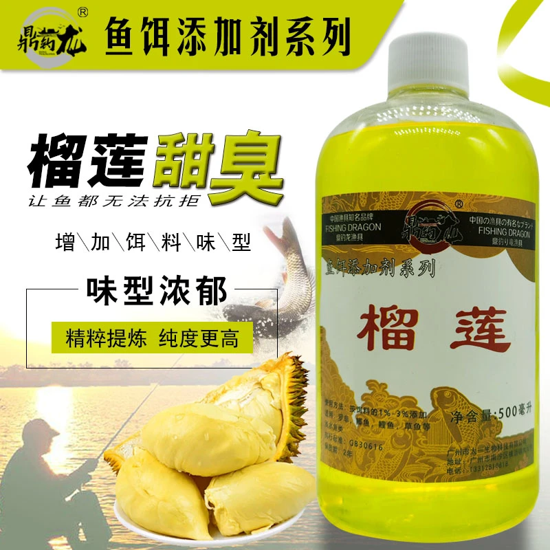 鼎钓龙开口剂榴莲钓鱼野钓黑坑专用诱鱼添加剂罗非鲫鱼鲤鱼鲢鳙