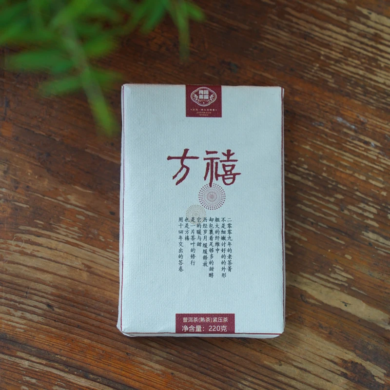 普洱茶熟茶紧压茶陈香浓郁口感醇厚老茶2009年方禧