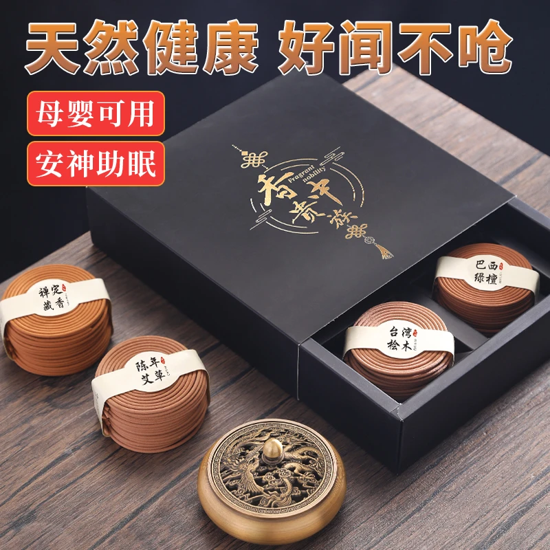 高档家用檀香艾草沉香卫生间檀香持久留香安神助眠的熏香卧室专用