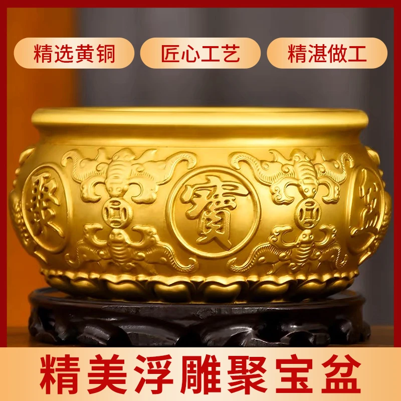 聚宝盆纯黄铜摆件聚宝盆前台摆件办公桌摆件家庭摆件装饰品