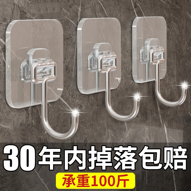 过早挂钩粘钩强力粘胶免打孔壁挂墙壁墙上吸盘厨房置物架隔板挂钩