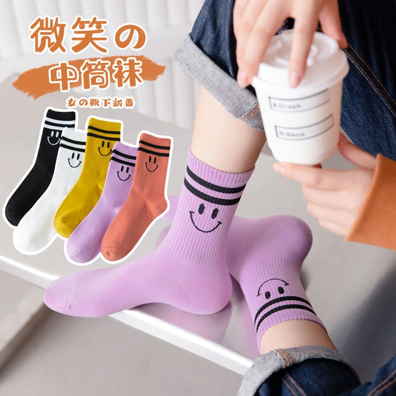 袜子女ins潮百搭韩版中筒袜秋冬款可爱日系棉袜笑脸袜学院风长袜