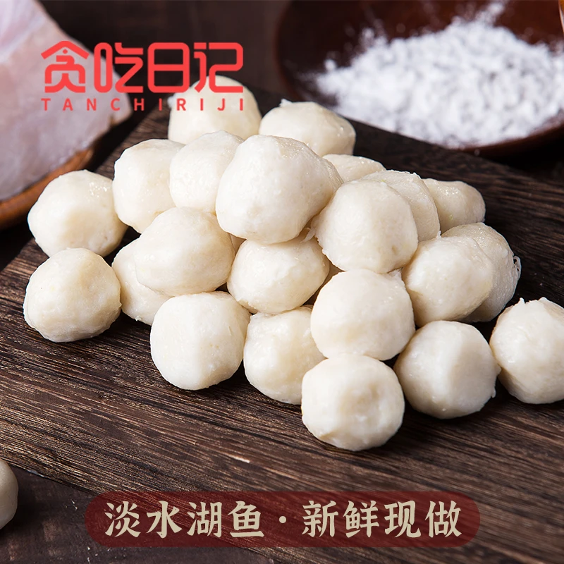 新鲜手工鱼丸湖北特产赤壁手工实心鱼圆烧烤火锅食材422g*3包