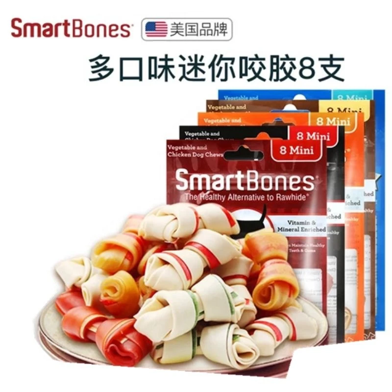 米国smartbones狗狗磨牙棒狗咬胶幼犬成犬零食洁齿骨8支装