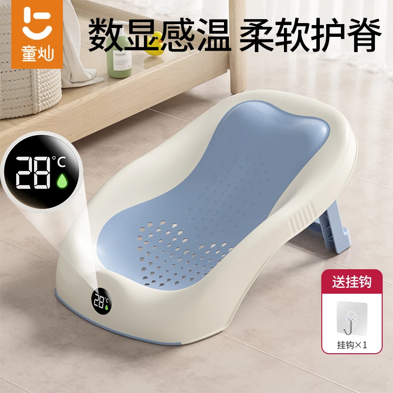 童灿新生婴儿洗澡浴托躺托神器宝宝洗澡浴盆架可折叠软胶浴床网兜