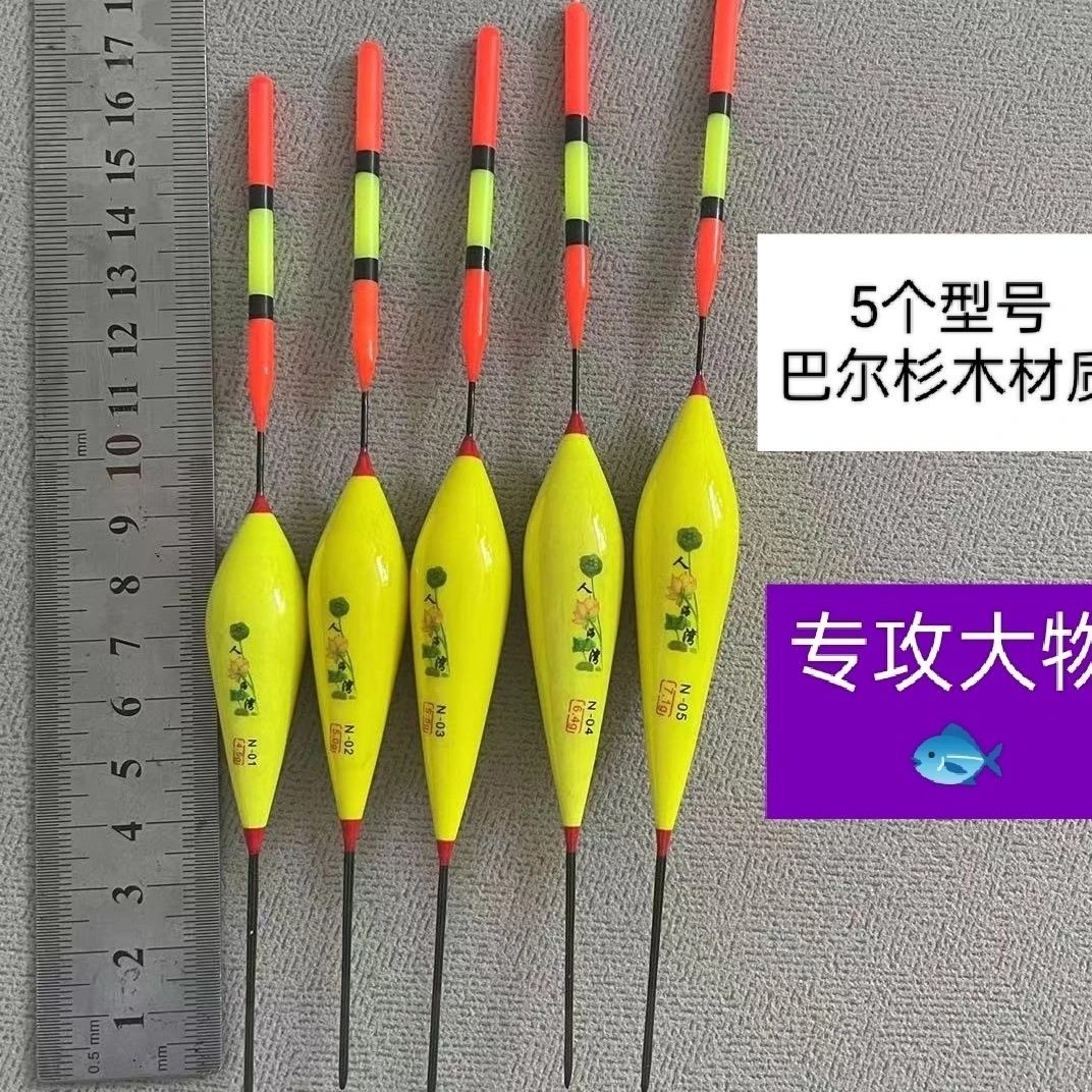 醒目加粗短漂适合浅水打浮用于黑坑钓鲢鳙矶竿远投鱼漂