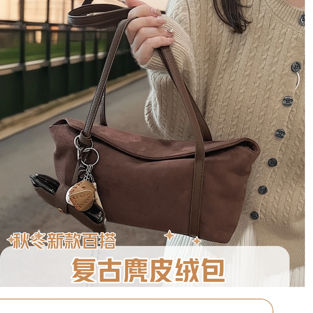 秋冬季复古小众麂皮绒包包女士2024新款通勤百搭单肩腋下包枕头包