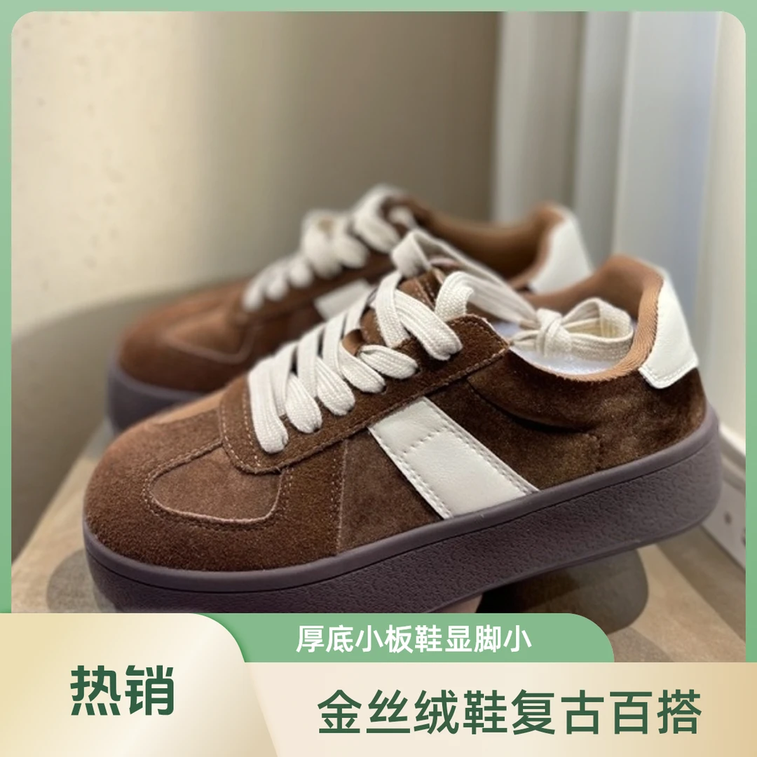 时尚潮流百搭金丝绒复古德训鞋女显脚小板鞋百搭厚底鞋