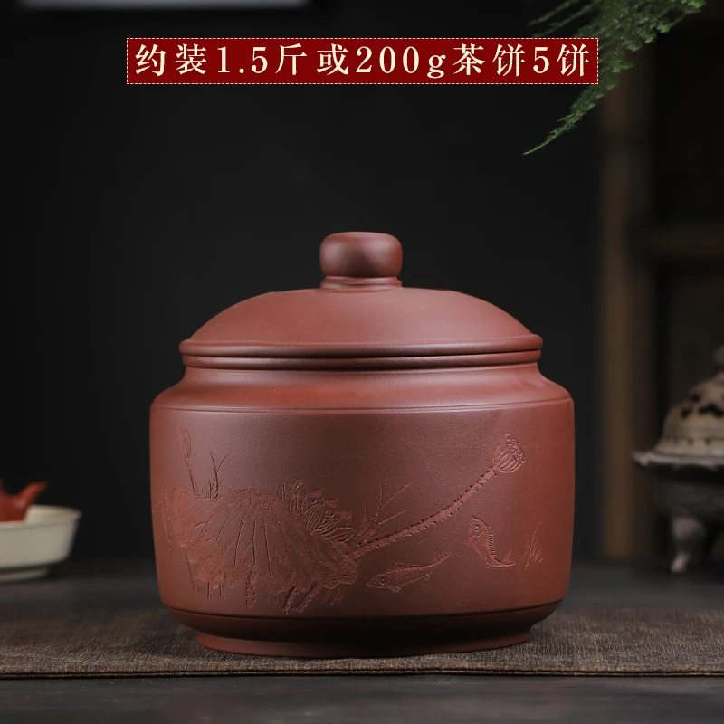 宜兴原矿小茶罐陶瓷普洱茶密封1.5斤散茶罐存茶罐紫砂家用醒茶罐