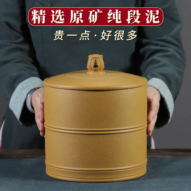 宜兴紫砂茶叶罐7饼普洱茶茶饼罐原矿储存罐小散茶罐密封存茶叶罐