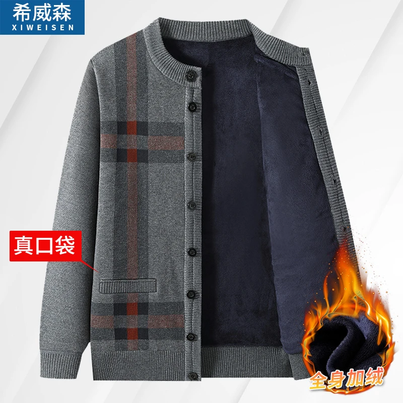 中老年人加绒加厚针织外套爸爸秋冬季系扣开衫毛衣爷爷保暖男上衣