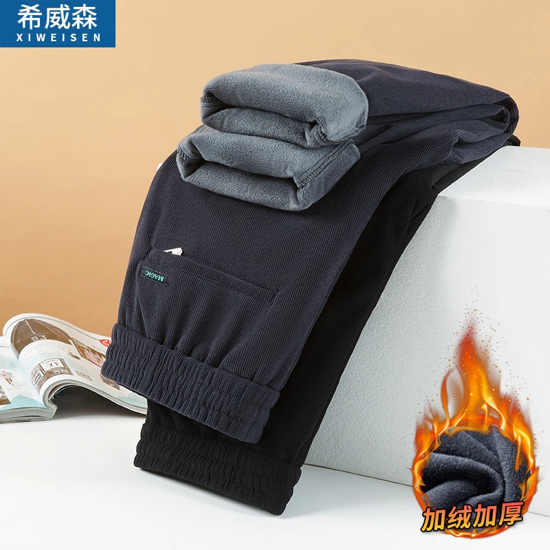 中年男士卫裤爸爸冬装灯芯绒裤子加绒加厚冬季保暖休闲长裤中老年