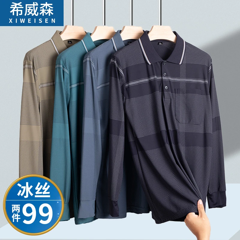 爸爸长袖t恤冰丝薄款中老年人春秋爷爷夏装中年男士翻领上衣防晒