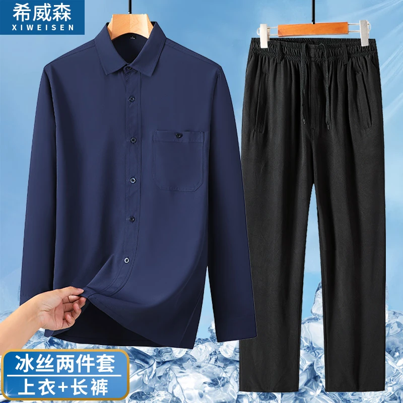 爸爸装两件套春夏季薄款冰丝长袖衬衫男中老年人爷爷休闲套装秋装