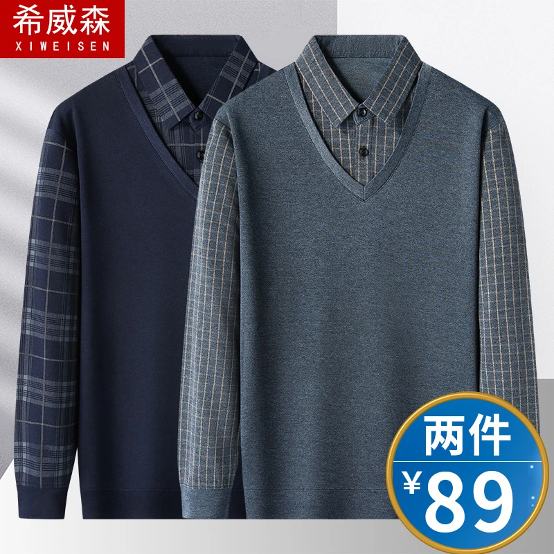 春秋薄款爸爸长袖T恤中老年人假两件针织上衣服男宽松休闲爷爷装