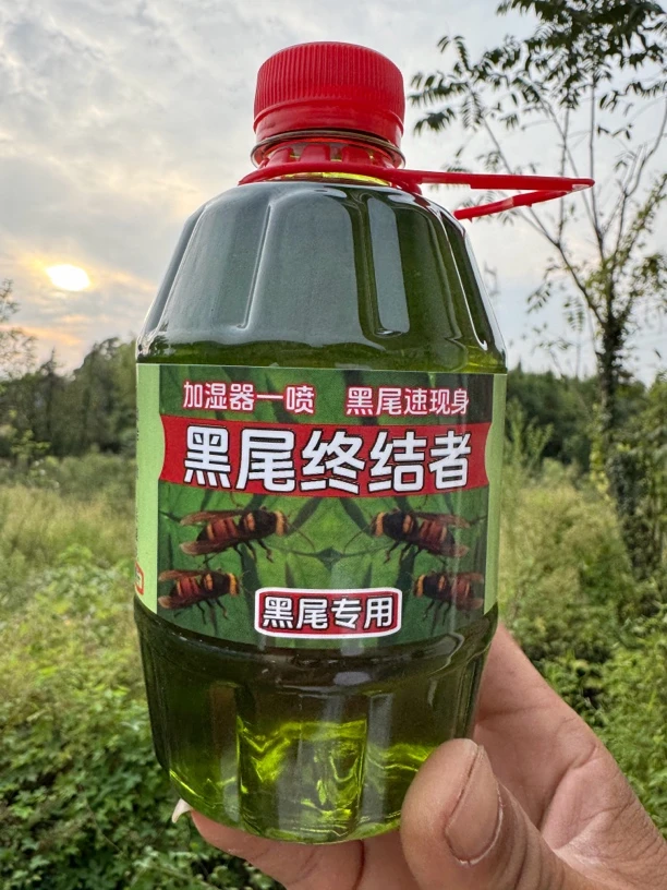 黑尾终结者诱蜂水（一斤装）