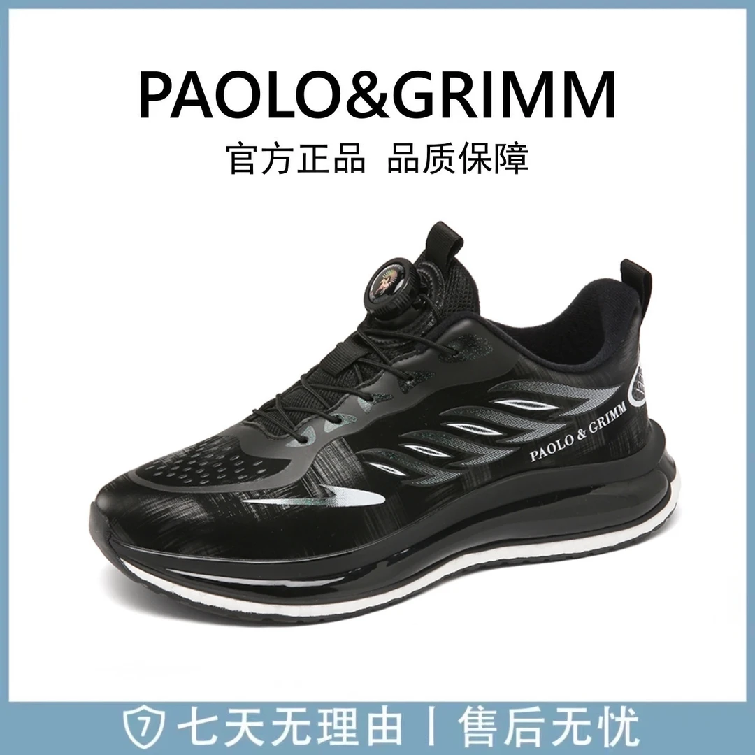 情侣同款/ 秋冬皮面爆款舒适超轻回弹缓震减震慢跑鞋2578（加厚款