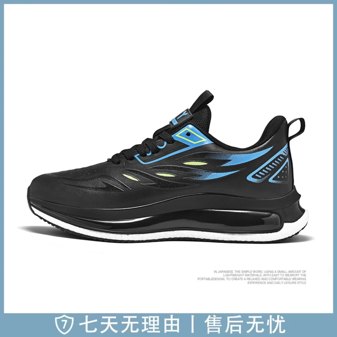 AY 秋冬皮面运动户外跑步鞋舒适防滑运动休闲鞋2657