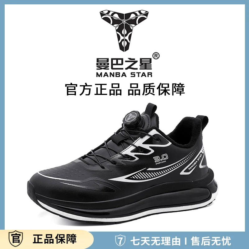 超轻3.0新款男女情侣款时尚百搭运动休闲鞋25113