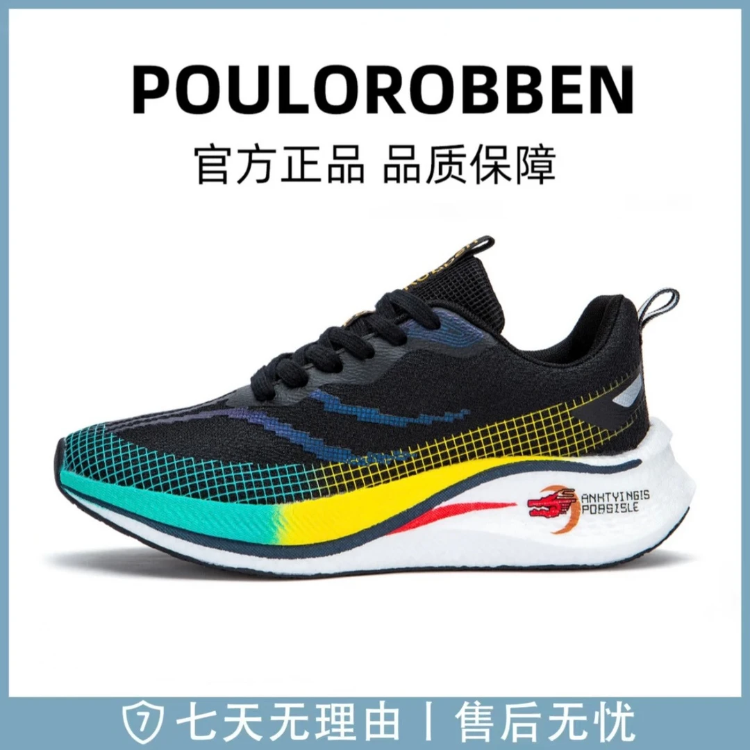 AY情侣同款 / 秋冬网面跑步运动鞋时尚休闲鞋BL007