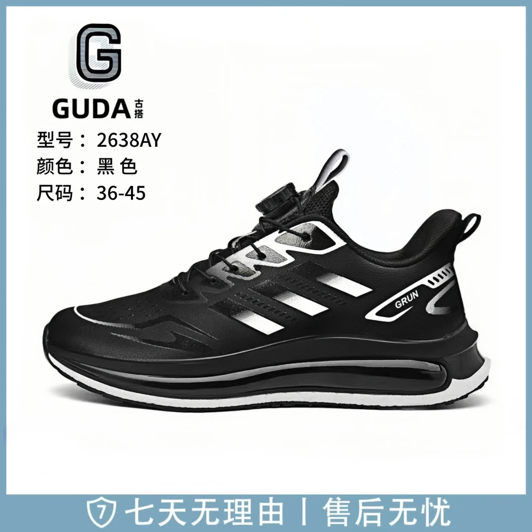 俱乐部纽扣轻盈质感软底防滑减震爆款轻跑鞋G63