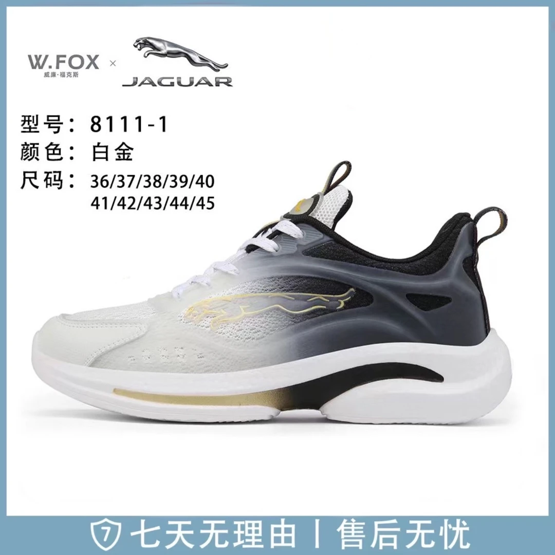 AY情侣同款秋冬双网面新款轻跑鞋8111