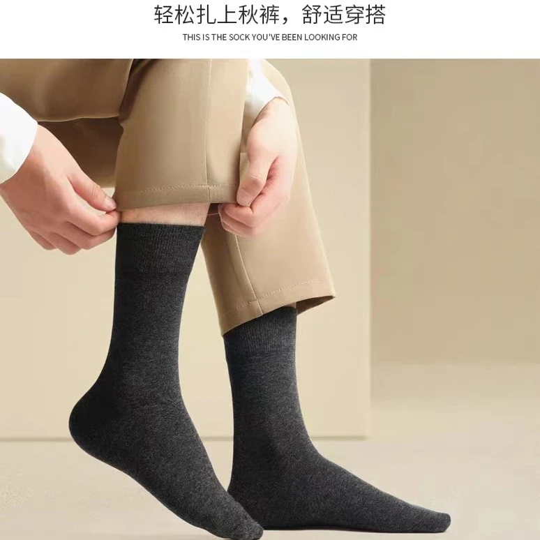浪莎袜子男士长筒袜纯棉商务春秋冬中防臭运动长袜加厚高筒黑色