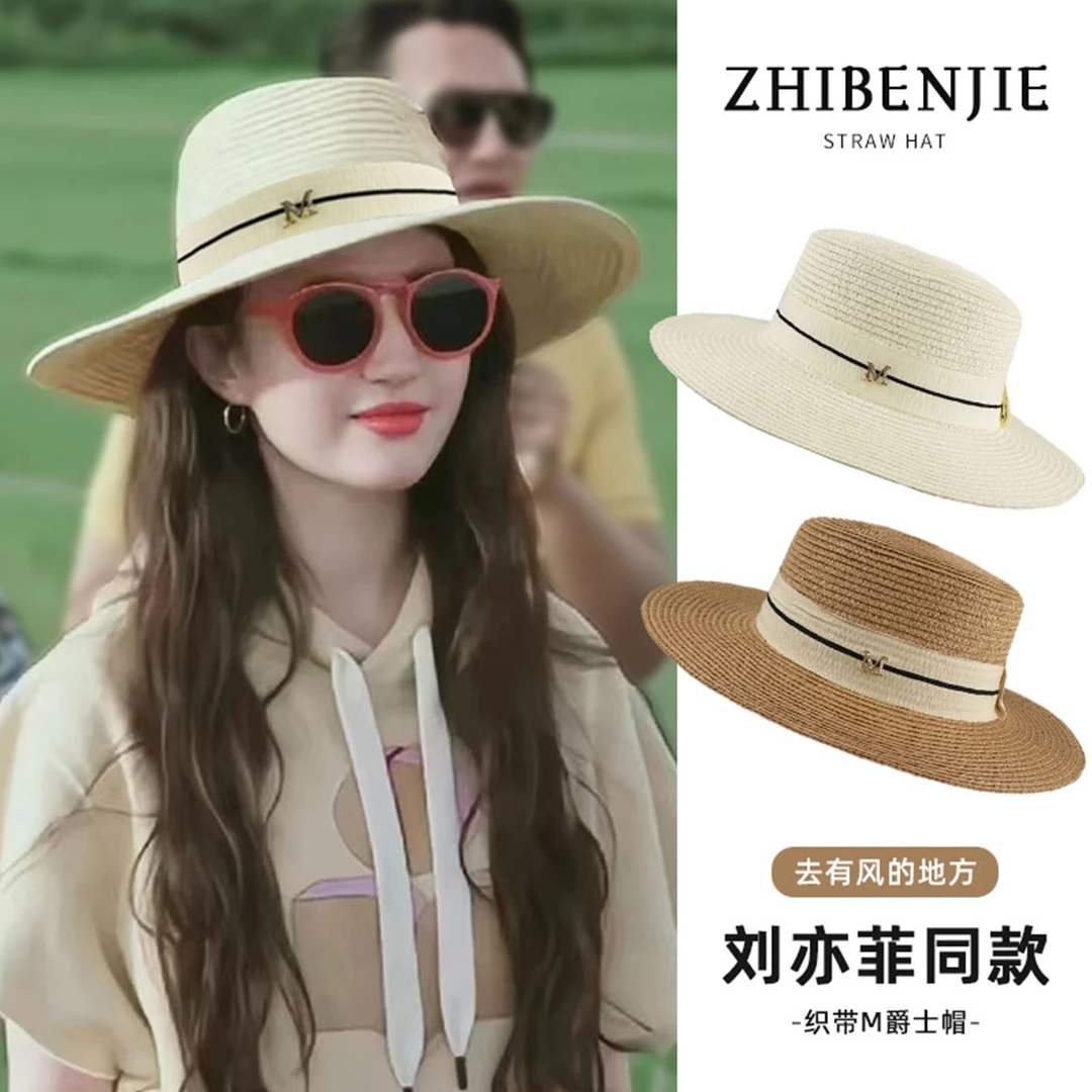 刘亦菲同款帽子女款2023新款许红豆草帽海边遮阳帽太阳帽女防晒帽