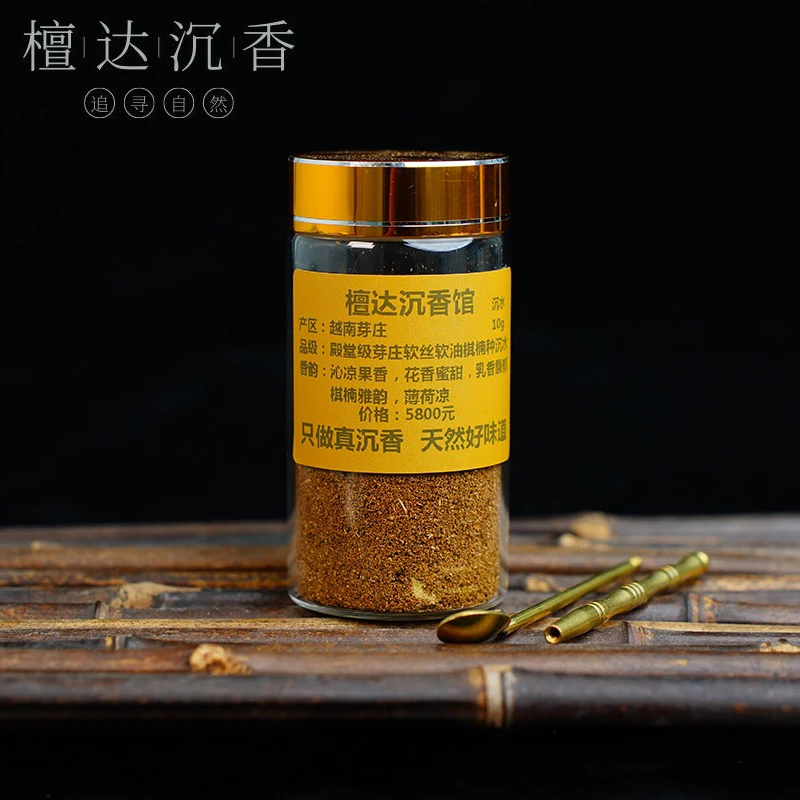 越南芽庄软丝软油棋楠种沉水粉10克